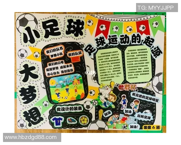 足球明星主题贺卡为您传递激情与祝福的完美选择，尽享足球魅力与友谊的温暖