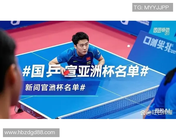 乒乓球个人能力排行榜揭晓上海乒乓球队荣登第十位引发关注